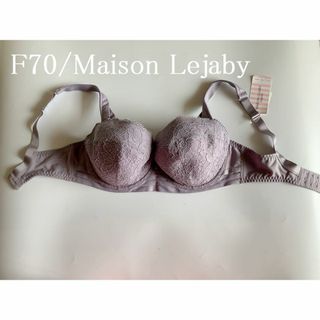 レジャビー(Lejaby)のF70☆Maison Lejaby　メゾンレジャビー海外ランジェリーブラ(ブラ)