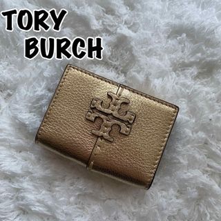 Tory Burch - 美品！TORY BURCH 三つ折り財布 ミニウォレット ステッチ ゴールド