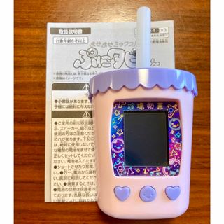 バンダイ(BANDAI)のぷにタピちゃん ピンク (携帯用ゲーム機本体)