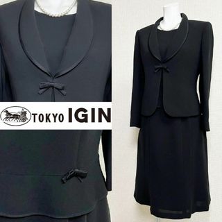 トウキョウイギン(TOKYO IGIN)の■【美品】東京イギン　高級喪服礼服　リボン付　サテンパイピング　深いvライン(礼服/喪服)