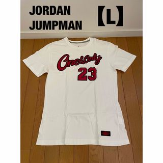 Jordan Brand（NIKE） - JORDAN JUMPMAN ジョーダン ジャンプマン Tee