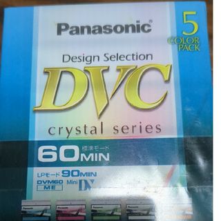 パナソニック(Panasonic)のパナソニック　Mini DV(その他)