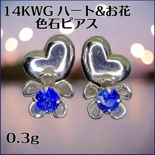 K14WG Jewelry  ❤️ハート ブルー系色石　お花ピアス かわいい(ピアス)