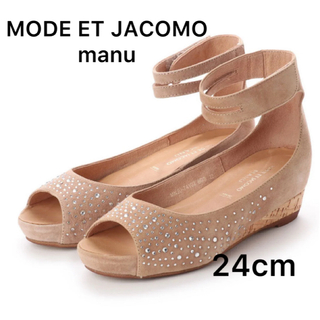 モードエジャコモ(Mode et Jacomo)の美品❣️モードエジャコモマニュ サンダル ベージュスエード 24cm(サンダル)