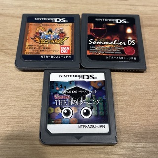DSソフト３本セット