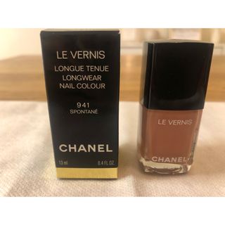 CHANEL - シャネル　ネイル941 限定色　　　　新品未使用