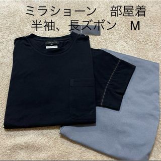 ミラショーン(mila schon)の定価11000円 ミラショーン 半袖 長ズボン　部屋着 新品 M タグ付　紳士(その他)