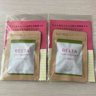 ベルタ(BELTA)のベルタ　葉酸サプリ(その他)