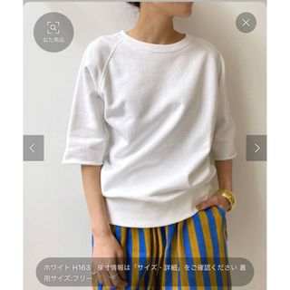 アパルトモンドゥーズィエムクラス(L'Appartement DEUXIEME CLASSE)のused【L'Appartement】Half Sleeve Sweat(トレーナー/スウェット)