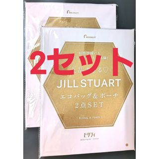 JILLSTUART - ゼクシィ6月号付録×2セット