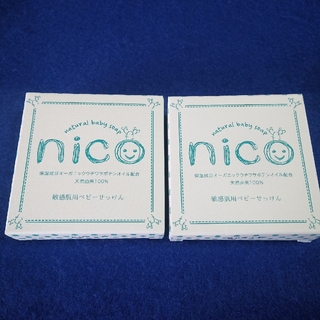 ニコ(NICO)のnico石鹸　ニコセッケン　にこせっけん(ボディソープ/石鹸)