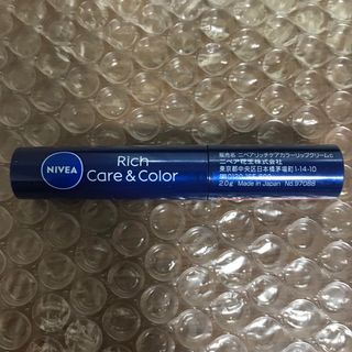 ニベア(ニベア)のNIVEA ニベアリッチケアカラーリップクリームc コーラルレッド(リップケア/リップクリーム)