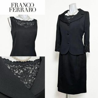 FRANCO FERRARO - ■【美品】フランコフェラーロ　高級喪服礼服　シルク混