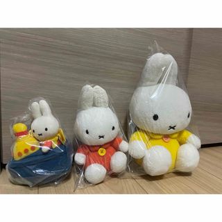 miffy - ミッフィー セキグチ マスコット セット