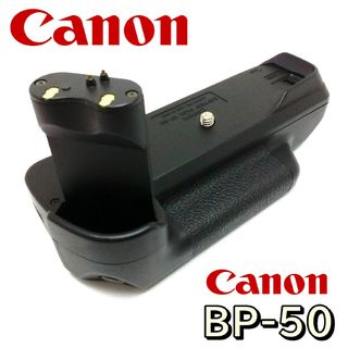 キヤノン(Canon)のCanon BATTERY PACK BP-50 For EOS55☆動作確認済(その他)