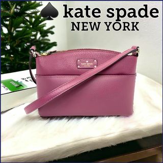 ケイトスペードニューヨーク(kate spade new york)のkate spade new york ♠️ ショルダーバッグ　レザー　UP(ショルダーバッグ)