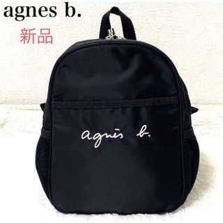 agnes b. - agnes b. アニエスベー リュック キッズ ブラック ナイロン