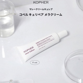 kopher [4ever Line]コフェル フォーエバーライン セット(フェイスクリーム)
