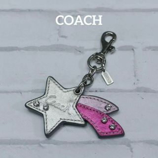 コーチ(COACH)の【匿名配送】COACH コーチ キーリング キーホルダー 星 シルバー 3(キーホルダー)