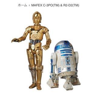 メディコムトイ(MEDICOM TOY)のMAFEX C-3PO(TM) & R2-D2(TM) フィギュア(キャラクターグッズ)