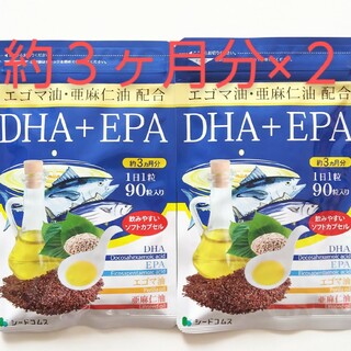 新品 約３ヶ月分×２袋 エゴマ油 亜麻仁油 DHA+EPA シードコムス サプリ