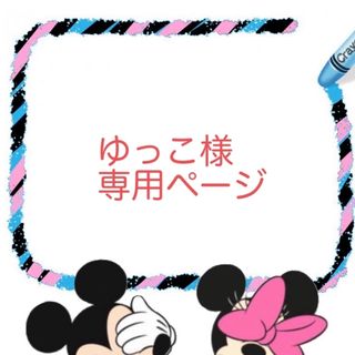 ゆっこ 様　専用ページ　パウパトロール　お弁当袋(外出用品)