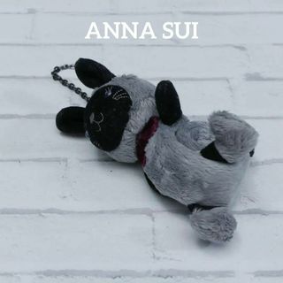 アナスイ(ANNA SUI)の【匿名配送】ANNA SUI アナスイ キーホルダー うさぎ グレー 2(チャーム)