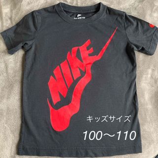 ナイキ(NIKE)の【美品】NIKE ナイキTシャツ キッズ(Tシャツ/カットソー)