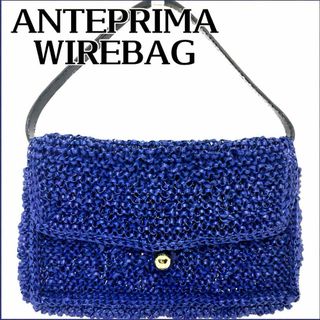 アンテプリマ(ANTEPRIMA)のANTEPRIMA/WIREBAG アンテプリマワイヤーバッグ　ブルー(ハンドバッグ)