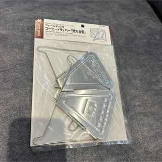 スノーピーク(Snow Peak)のスノーピーク　コーヒードリッパー(調理器具)