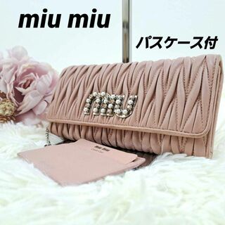 miumiu - hiromi♥️様専用　美品 ミュウミュウ 長財布 マテラッセ   ロゴ