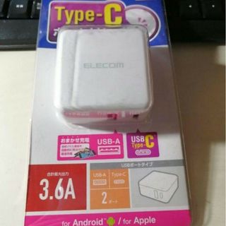 エレコム(ELECOM)のエレコム USB コンセント 充電器 18W　MPA-ACC07WH新品未使用(バッテリー/充電器)