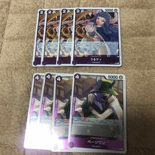 ワンピース(ONE PIECE)のワンピースカ－ド　うるティ　ペ－ジワン　Ｒ　各４枚　紫　百獣海賊団(シングルカード)