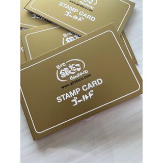 銀だこ　ゴールド　スタンプ　カード　1枚(その他)