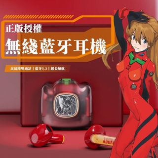 新世紀エヴァンゲリオン　EVA  中国限定　上海　アスカ　イヤフォン　ワイヤレス(ヘッドフォン/イヤフォン)