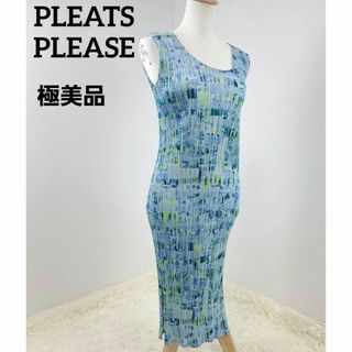 プリーツプリーズイッセイミヤケ(PLEATS PLEASE ISSEY MIYAKE)の【極美品】 プリーツプリーズ　ロングワンピース　ノースリーブ　総柄　希少品　2(ロングワンピース/マキシワンピース)