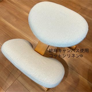 サカモトハウス(サカモトハウス)の【綿麻】バランスチェアイージーカバー(デスクチェア)