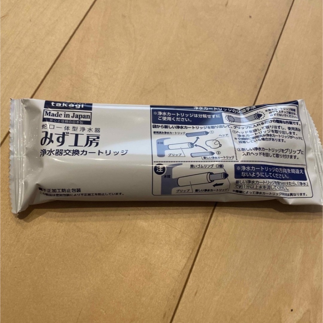 浄水器カートリッジ JC0036ST タカギ製 思い出深い 2個セット 浄水器カートリッジ JC0036ST タカギ製 思い出深い 2個セット