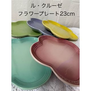 LE CREUSET - ル・クルーゼ　フラワープレート　5枚23cm