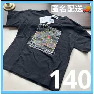 ポケモン　レックウザ　半袖　Tシャツ　新品タグ付き　140cm 黒　ブラック(Tシャツ/カットソー)