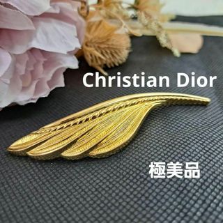 Christian Dior - 極美品　ディオール　ブローチ　コサージュ　フェザー　リーフ　葉　ゴールド　希少品