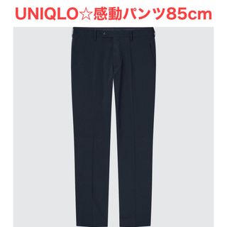 ユニクロ(UNIQLO)の感動パンツ（ウルトラライト・コットンライク）(スラックス)