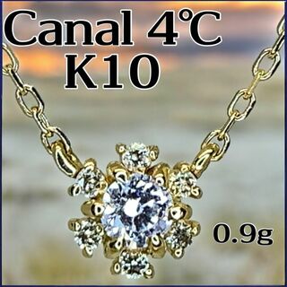Canal４℃ K10 色石ネックレス　0.9g   雪の結晶　お花モチーフ
