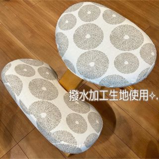 サカモトハウス(サカモトハウス)の【撥水加工】バランスチェアイージーカバー(デスクチェア)