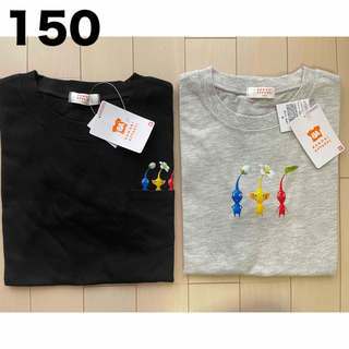 シマムラ(しまむら)のピクミン しまむら Tシャツ  2枚セット　150(Tシャツ/カットソー)