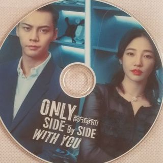 中国ドラマ「Only Side by Side with You」Blu-ray(韓国/アジア映画)