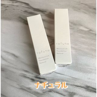 アジュバン(ADJUVANT)のアジュバン　ラフナ　クリームファンデーション(ファンデーション)