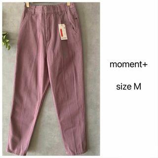 【新品未使用】moment+ デニムパンツ パープル(デニム/ジーンズ)