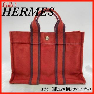 エルメス(Hermes)のHERMES フールトゥ　トートバッグ　PM レッド　良品(トートバッグ)