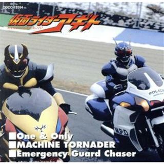 仮面ライダーアギト　新エンディング・テーマ　Ｏｎｅ＆Ｏｎｌｙ(キッズ/ファミリー)